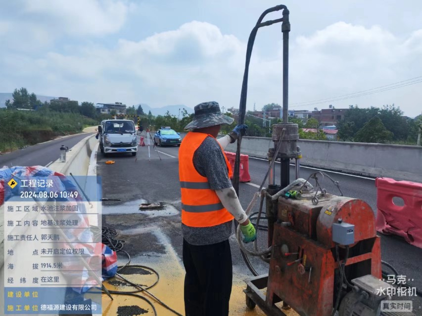 察布查尔地基沉降注浆加固材料有哪些